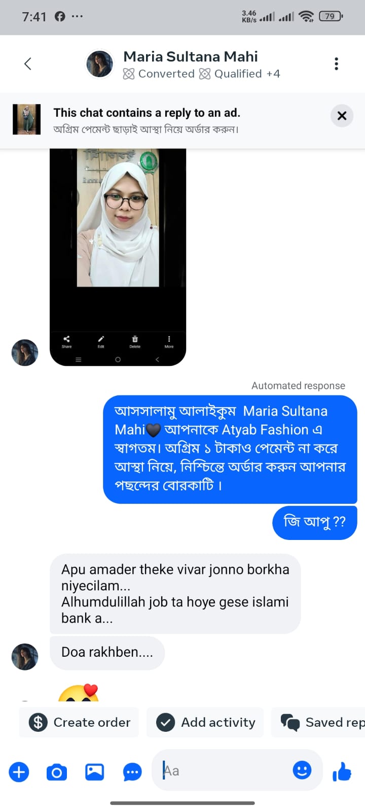 WhatsApp Image 2025-11-26 at 21.08.58_c82a999e