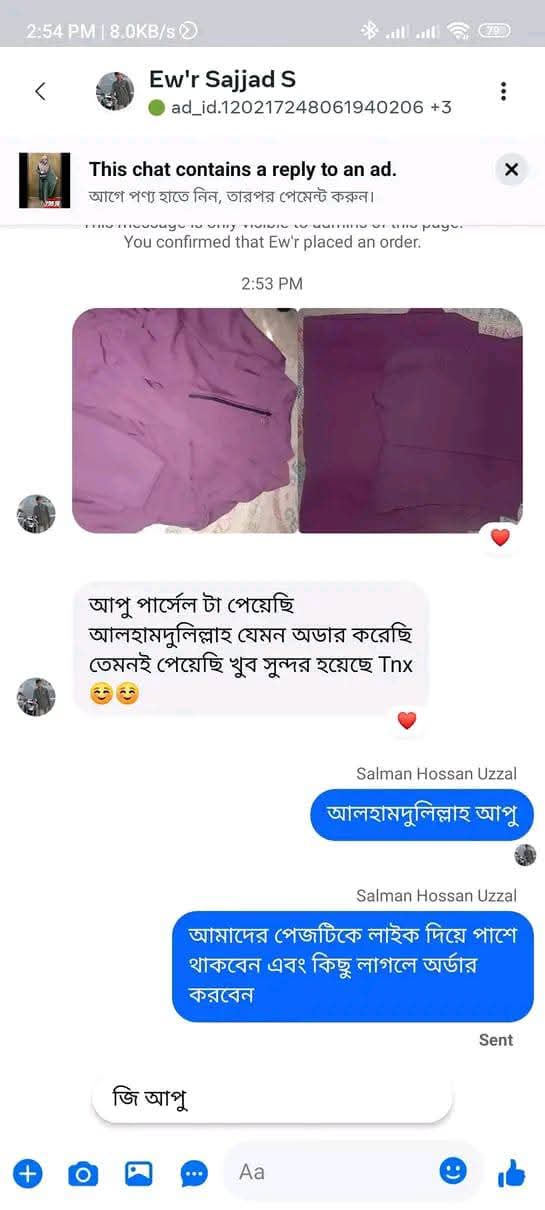 WhatsApp Image 2026-01-17 at 3.28.12 AM