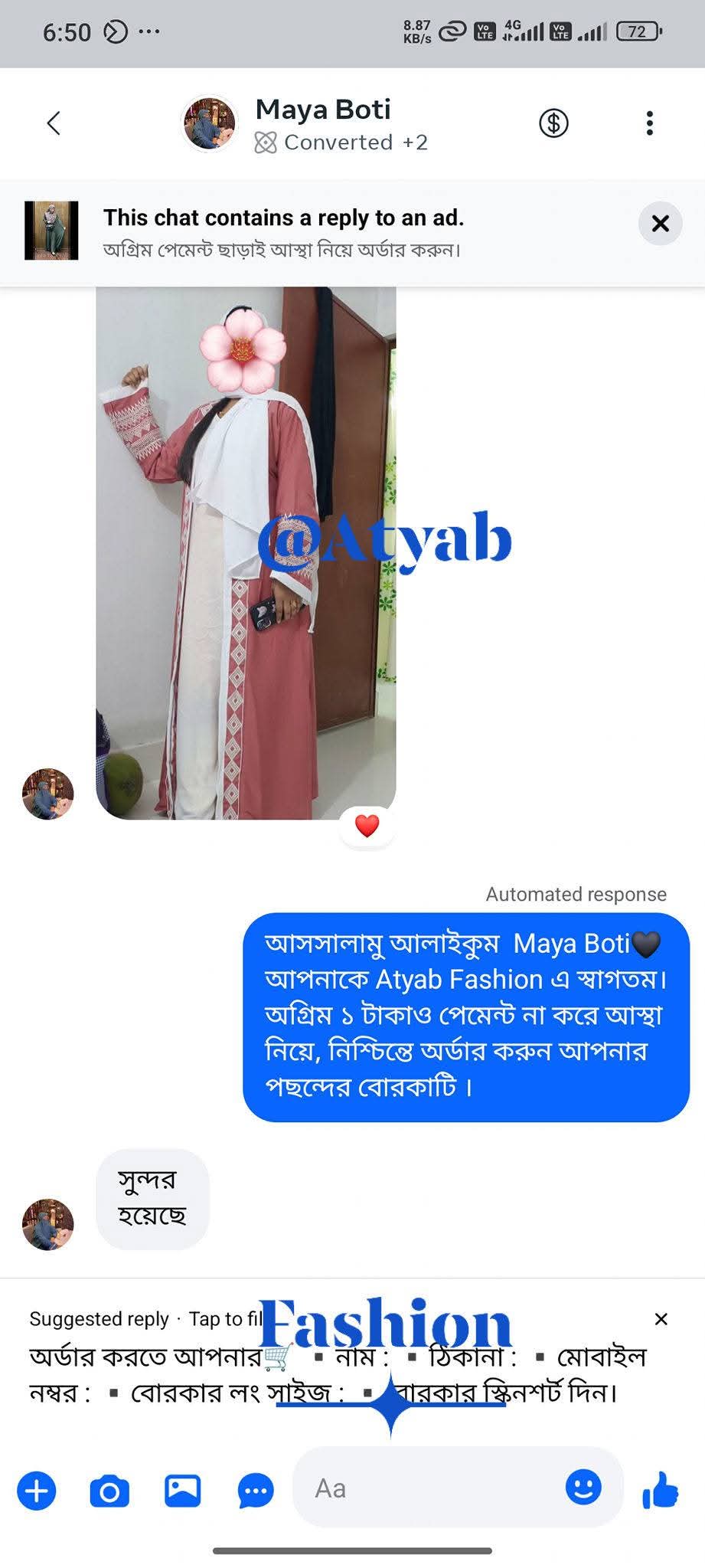 WhatsApp Image 2026-01-17 at 3.28.17 AM (1)