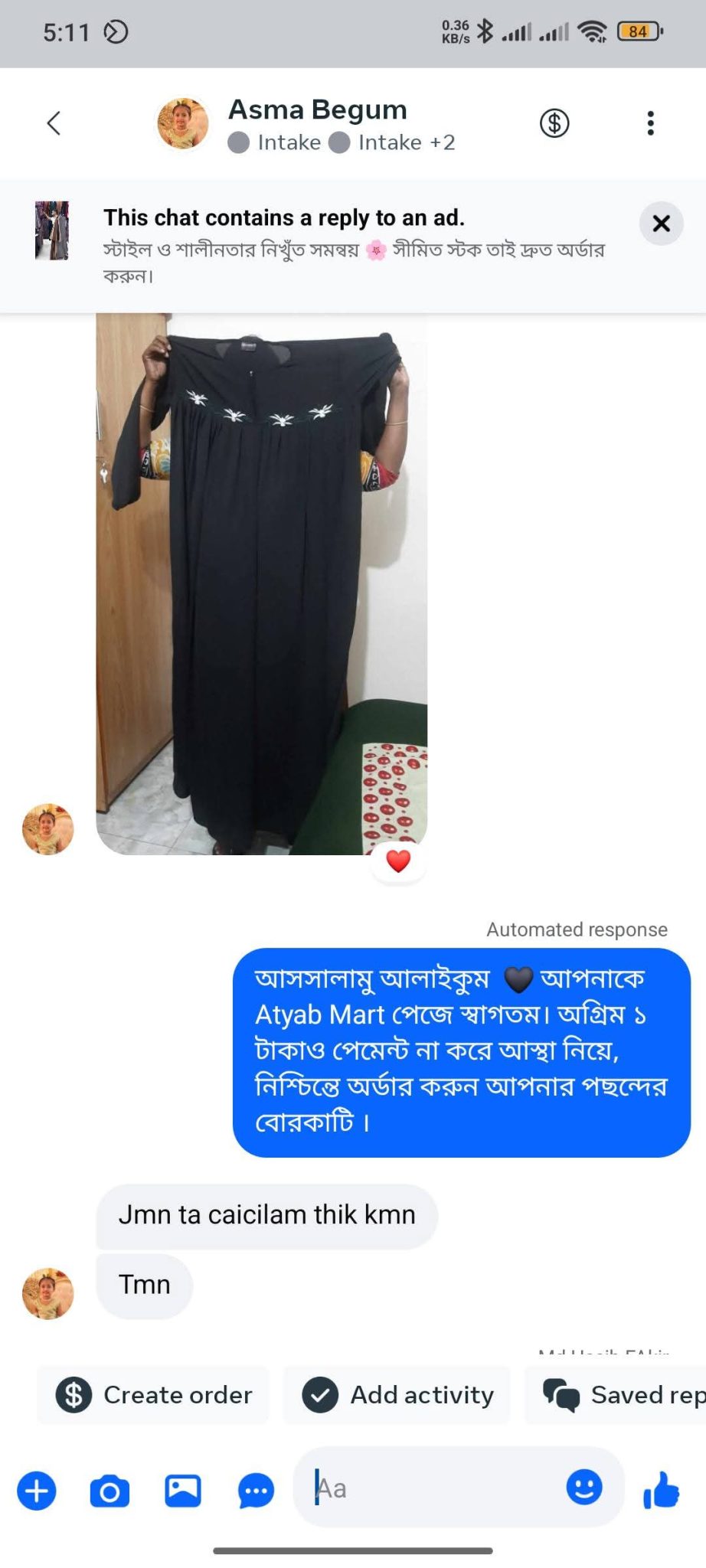 WhatsApp Image 2026-01-17 at 3.28.17 AM (2)